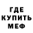 КЕТАМИН VHQ MeleGus iii