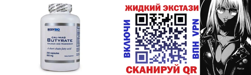 KRAKEN ТОР  Костомукша  БУТИРАТ бутик 