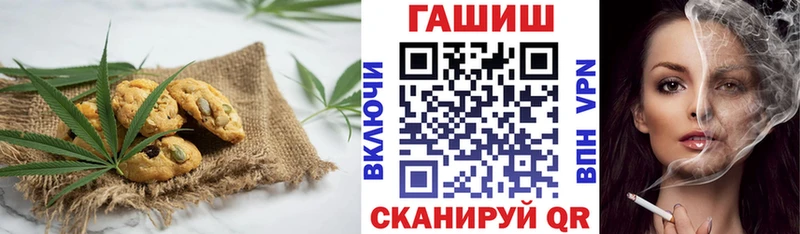Еда ТГК марихуана  как найти закладки  Костомукша 