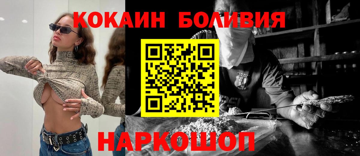 Кокаин 97% Костомукша