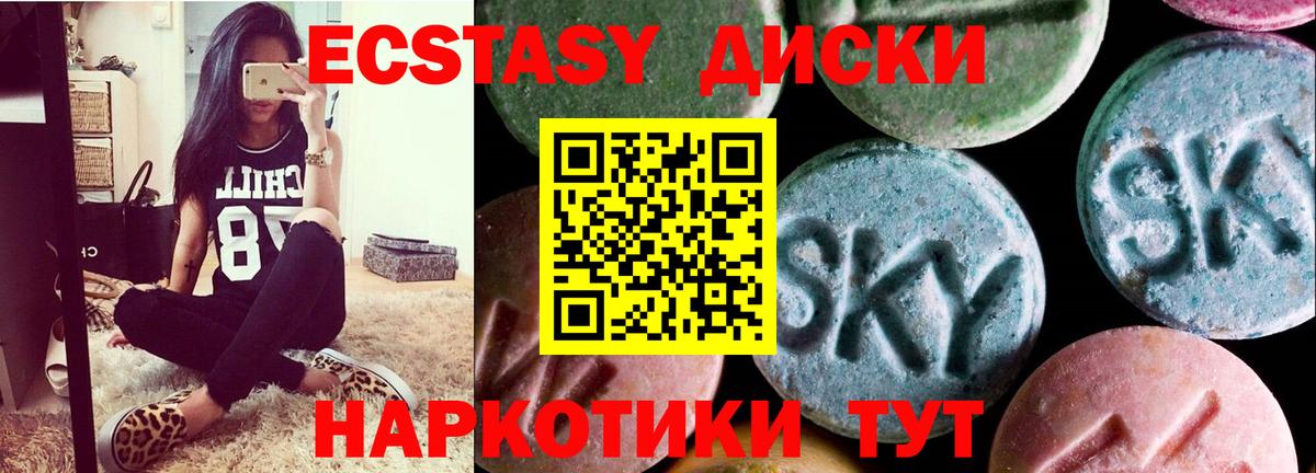 Ecstasy Philipp Plein Костомукша