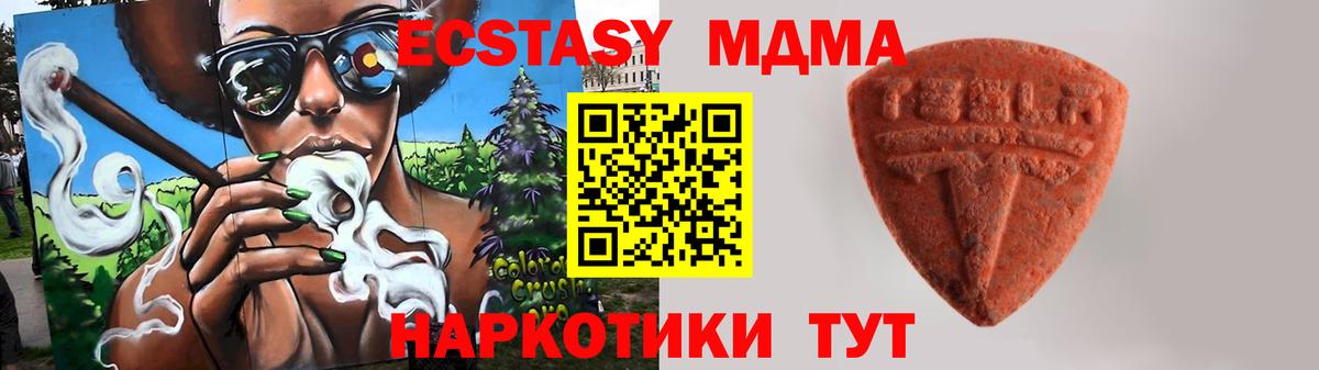 Экстази диски  Ecstasy  ЭКСТАЗИ Philipp Plein  Костомукша  Вход с VPN 