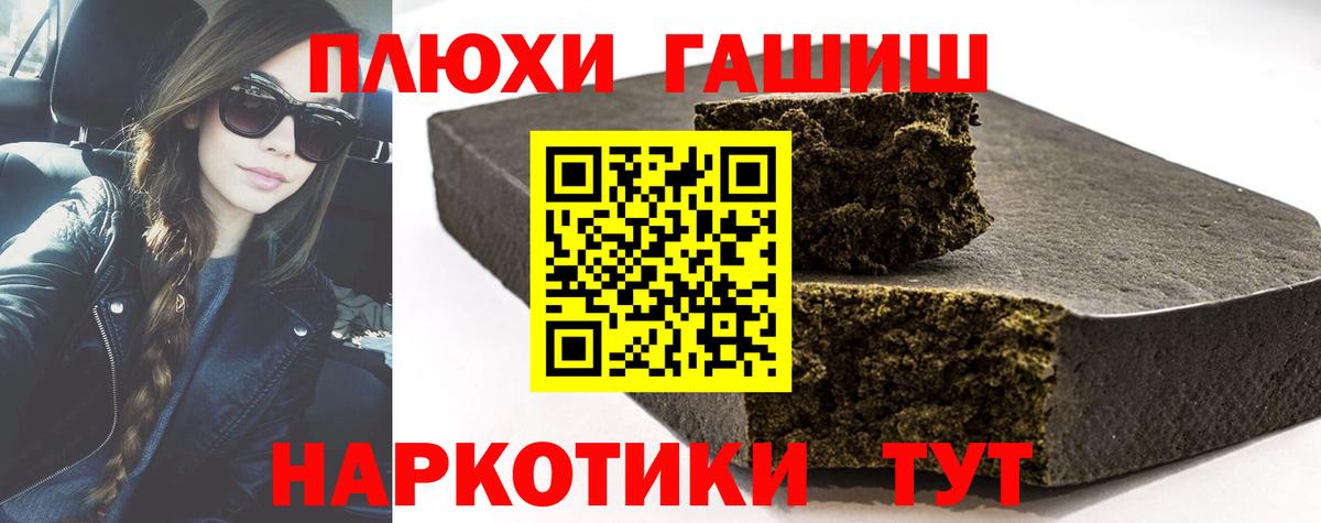 Гашиш VHQ Костомукша