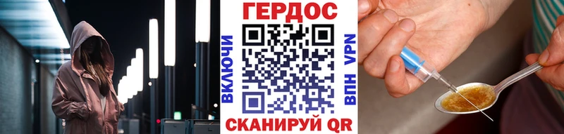 Героин Heroin  купить наркотики цена  Костомукша 