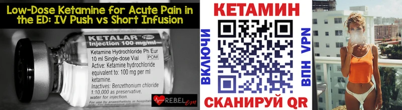 Кетамин ketamine  Костомукша 