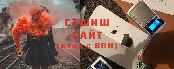 гашиш Корсаков