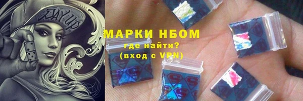 соль курить ск Коряжма
