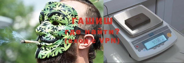 герыч Костерёво