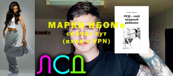 гашиш Корсаков