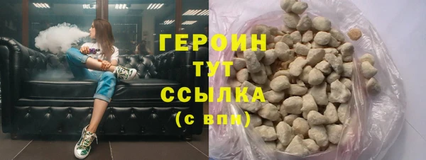 бошки Красноперекопск