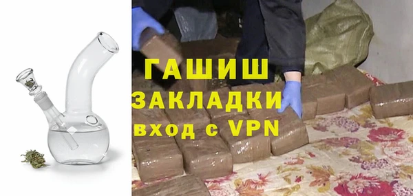 герыч Костерёво