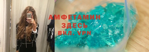 герыч Костерёво