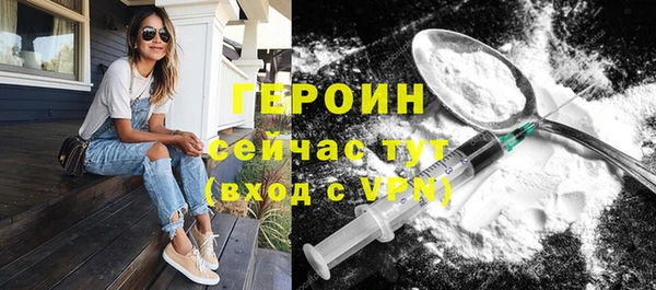 тгк Краснослободск