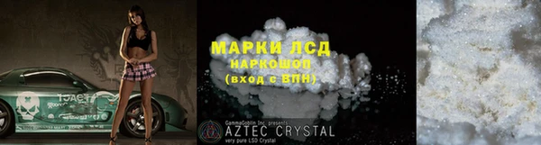 герыч Костерёво