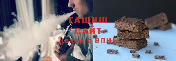 герыч Костерёво