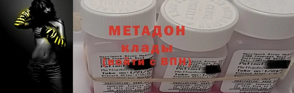 тгк Краснослободск