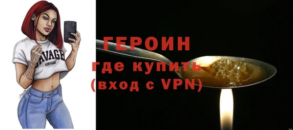 соль курить ск Коряжма
