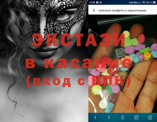 мефедрон VHQ Козловка