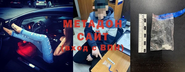 герыч Костерёво