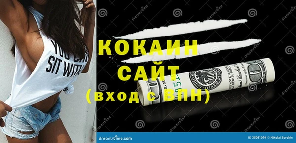 соль курить ск Коряжма