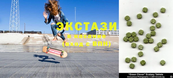 альфа пвп VHQ Кодинск