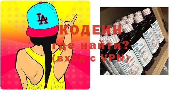 герыч Костерёво