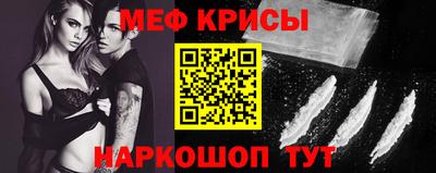 прущая мука Ипатово