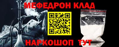 прущая мука Ипатово