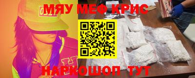 прущая мука Ипатово