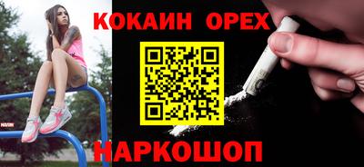 стафф Ирбит