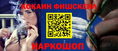 стафф Ирбит