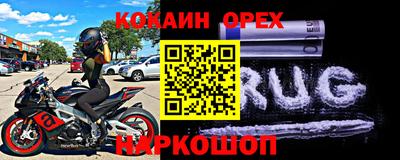 стафф Ирбит