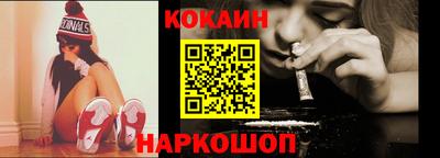 стафф Ирбит