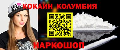 таблы Изобильный