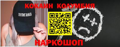 прущая мука Ипатово
