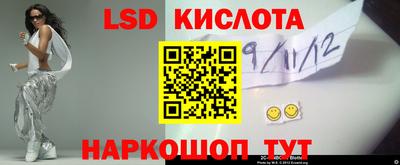 стафф Ирбит