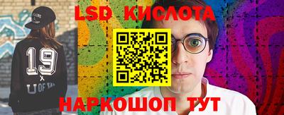 стафф Ирбит