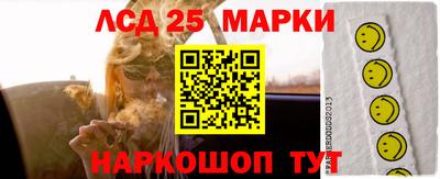 прущая мука Ипатово