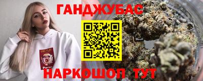 стафф Ирбит