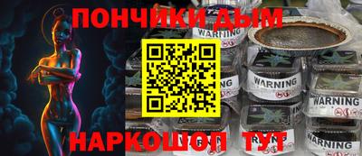 прущая мука Ипатово