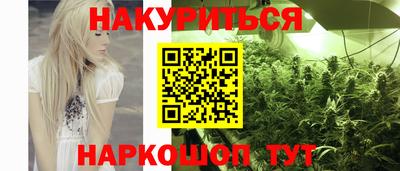 стафф Ирбит