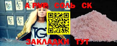 таблы Изобильный