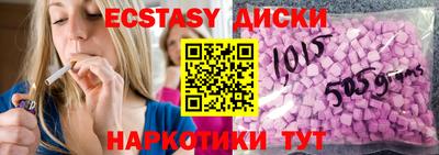 прущая мука Ипатово