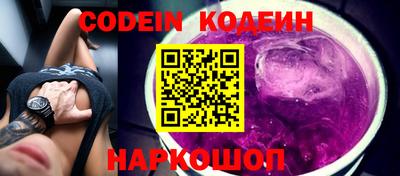 стафф Ирбит
