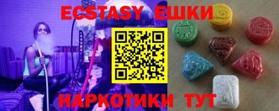 стафф Ирбит
