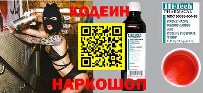 таблы Изобильный