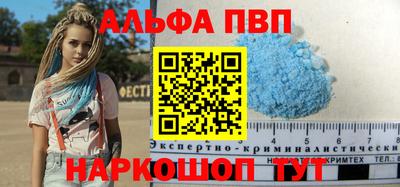 стафф Ирбит