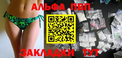 стафф Ирбит