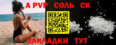 прущая мука Ипатово