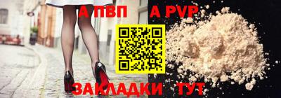 стафф Ирбит